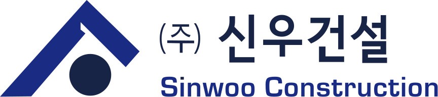 (주)신우건설 Sinwoo Construction